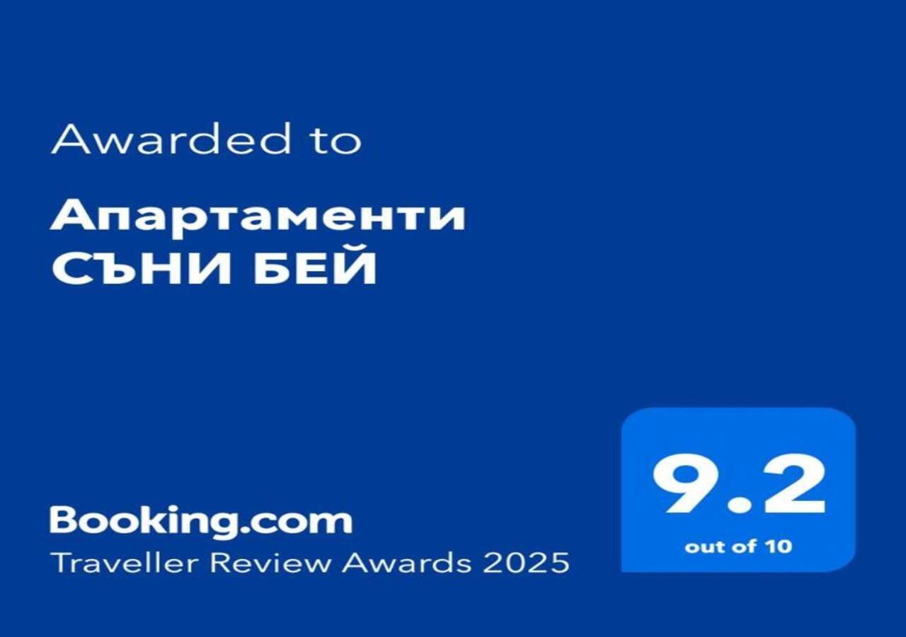 Апартаменти Съни Бей Sunny Beach Eksteriør billede